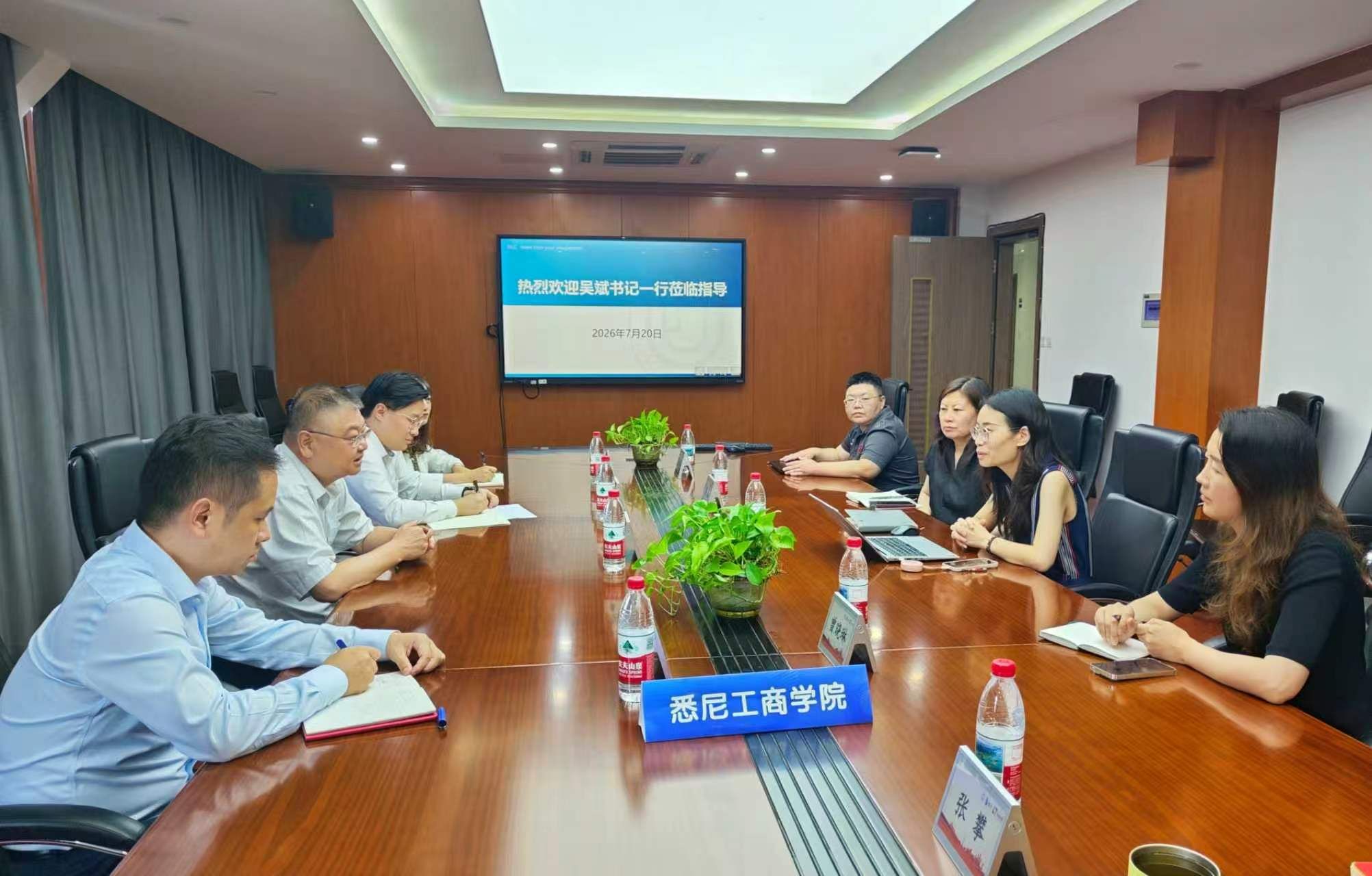 宝山区商务委员会与篮球下注开展党建联