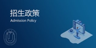 招生宣传片