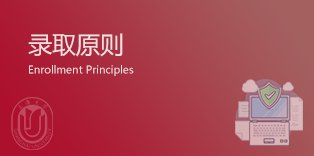你好上大