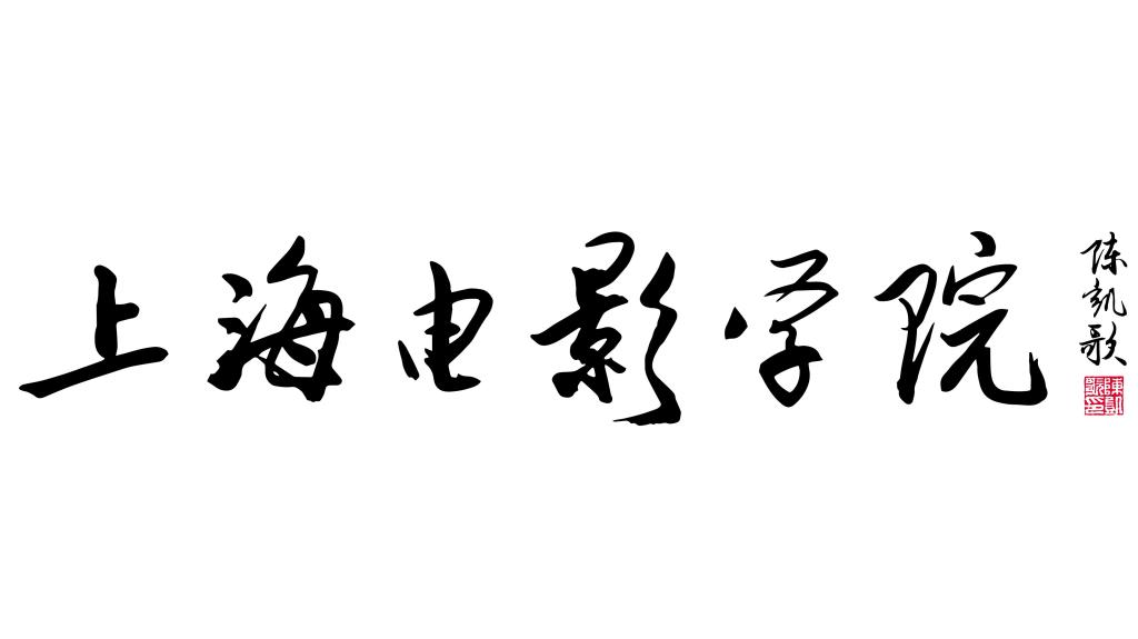 上海美术篮球下注官网平台介绍：